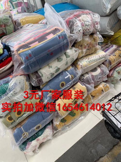 浙江便宜時尚兒童毛衣 秋季童裝批發(fā)的首選