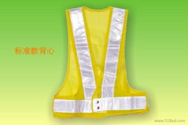 廣州反光背心供應(yīng)，東莞鼎安勞保用品廠家直銷(xiāo)，價(jià)格實(shí)惠圖片展示